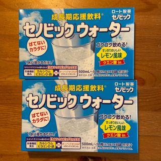 ロートセイヤク(ロート製薬)の新品未開封　セノビックウォーター　8袋×2箱　賞味期限2021.01(その他)