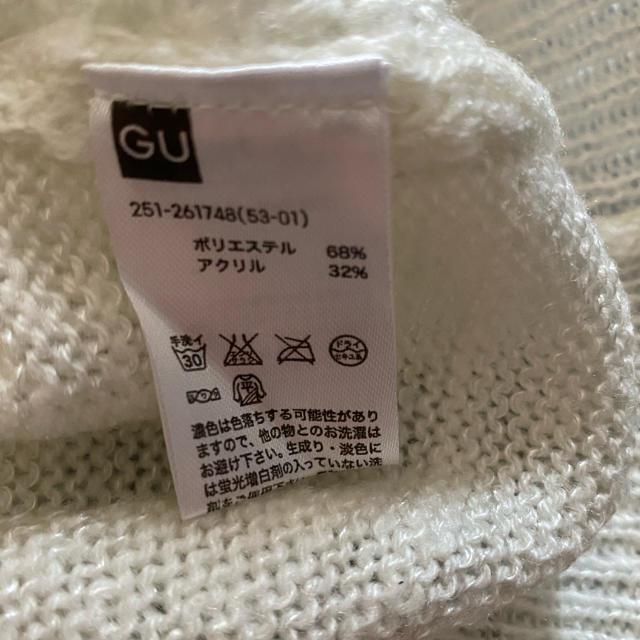 GU(ジーユー)のニット レディースのトップス(Tシャツ(半袖/袖なし))の商品写真