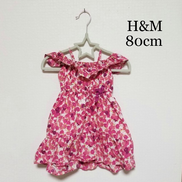 H&M(エイチアンドエム)のH&M 花柄ワンピース80cm ピンク キッズ/ベビー/マタニティのベビー服(~85cm)(ワンピース)の商品写真