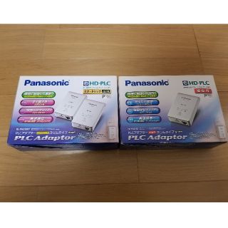 パナソニック(Panasonic)のHD PLCアダプター(PC周辺機器)