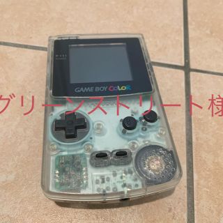 ゲームボーイ(ゲームボーイ)のゲームボーイカラー スケルトン(携帯用ゲーム機本体)