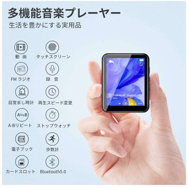 Jolike Bluetooth5.0 MP3プレーヤー　新品 スマホ/家電/カメラのオーディオ機器(ヘッドフォン/イヤフォン)の商品写真