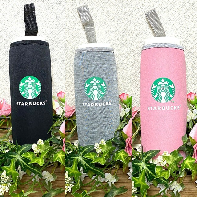 Starbucks Coffee(スターバックスコーヒー)の《新入荷☆キャンペーン》STARBUCKS ペットボトルカバー 3個セット インテリア/住まい/日用品のキッチン/食器(収納/キッチン雑貨)の商品写真