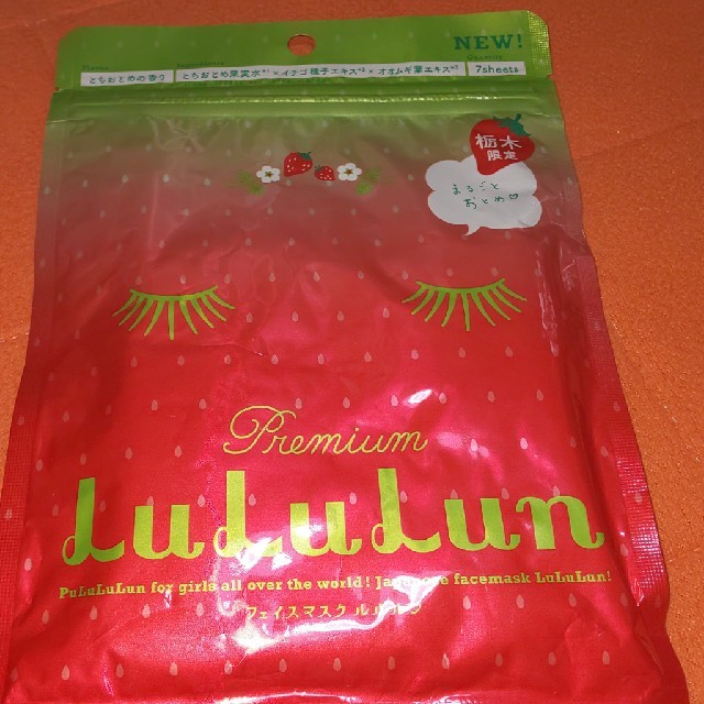 LuLuLun  フェイスマスク 栃木限定 コスメ/美容のスキンケア/基礎化粧品(パック/フェイスマスク)の商品写真