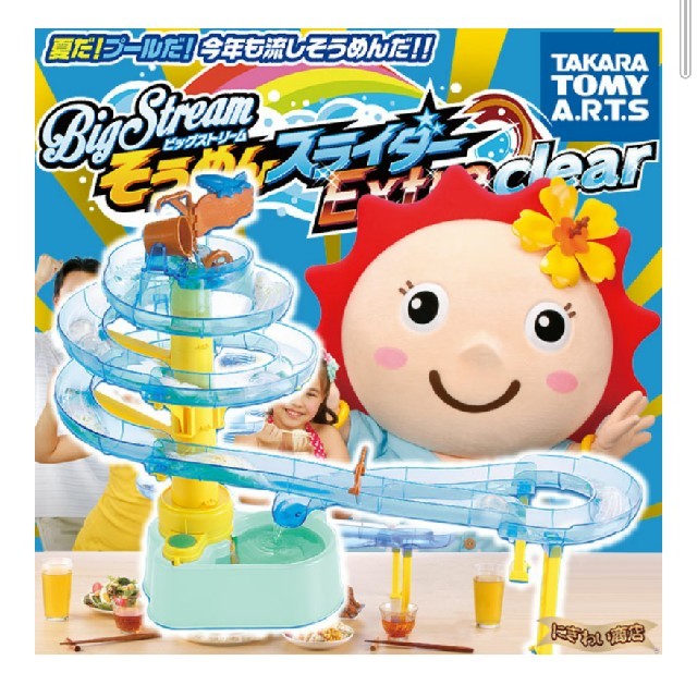 Takara Tomy(タカラトミー)の土日限定！！！特別価格！流しそうめんスライダー　エクストラクリア インテリア/住まい/日用品のキッチン/食器(調理道具/製菓道具)の商品写真