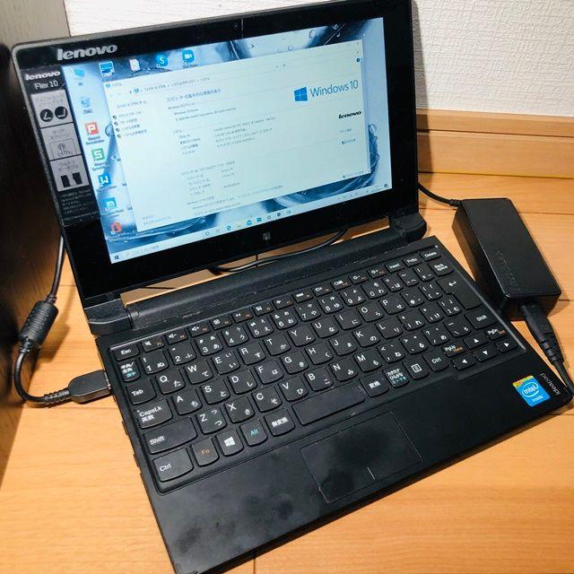 【早い者勝ち】webカメラ付きノートパソコン♪IdeaPad　Flex　10