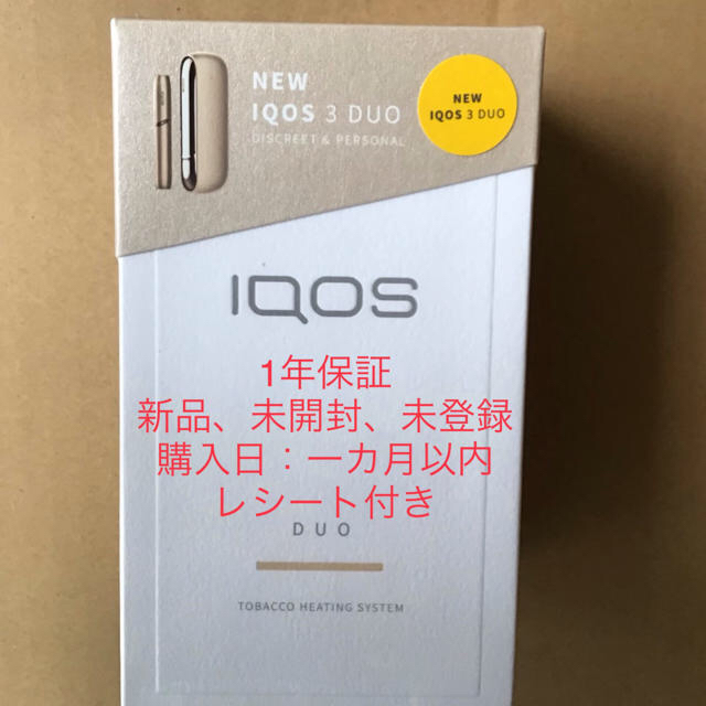 IQOS(アイコス)のIQOS3DUO  2台 メンズのファッション小物(タバコグッズ)の商品写真