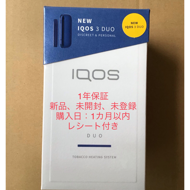 IQOS(アイコス)のIQOS3DUO  2台 メンズのファッション小物(タバコグッズ)の商品写真