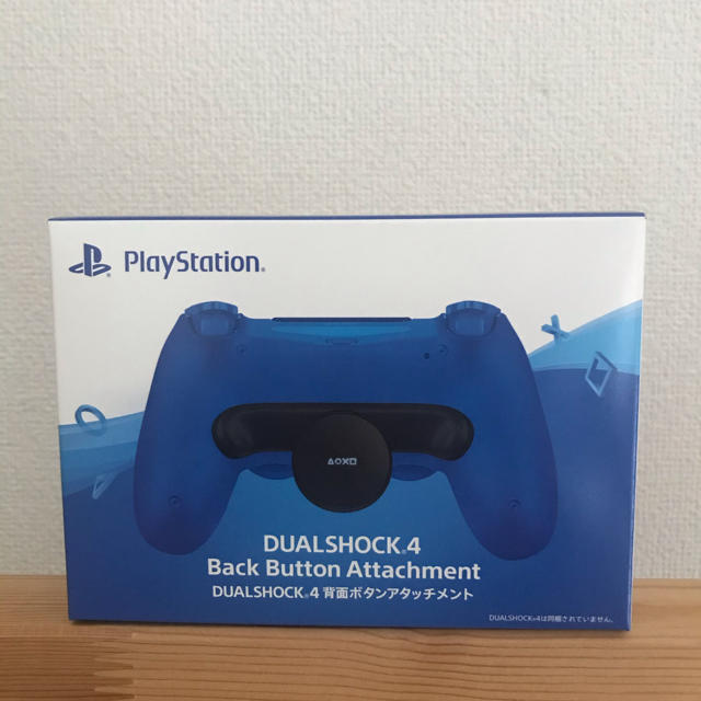 PS4 DualShock4 背面ボタン　アタッチメント 新品未開封　即日発送