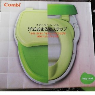 コンビ(combi)のなるとさん専用(ベビーおまる)