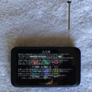 新古Pocket Wi-Fi 502HW ブルー(その他)