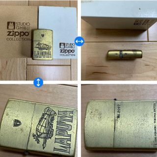 ジブリ(ジブリ)のZippo ジッポ ジブリ ラピュタ タイガーモス(タバコグッズ)