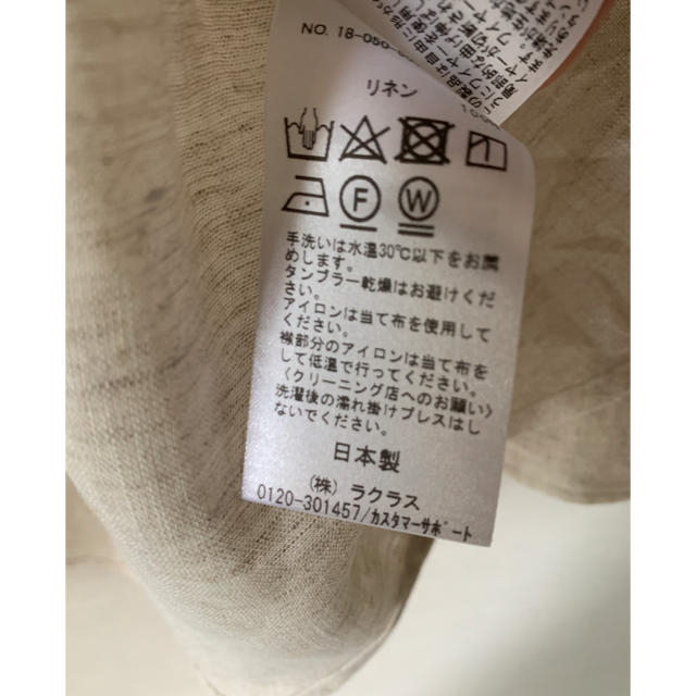 [美品]ワイヤーWASHリネンシャツ