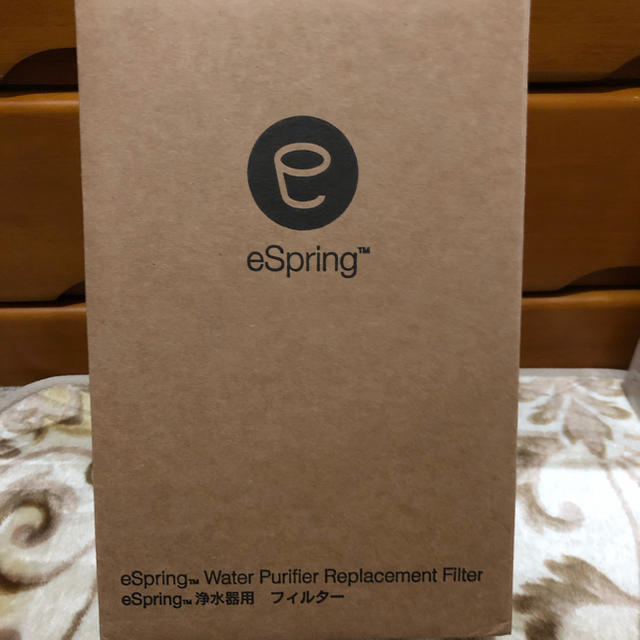 浄水機アムウェイ eSpring フィルター　新品未開封　浄水器