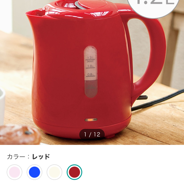 ニトリ 湯沸かし器 ケトル 電気ケトル ポット やかん お湯 キッチン用品 料理 の通販 By Sora ニトリならラクマ ニトリ 湯沸かし器 ケトル 電気ケトル ポット やかん お湯 キッチン用品 料理 の通販 By Sora ニトリならラクマ