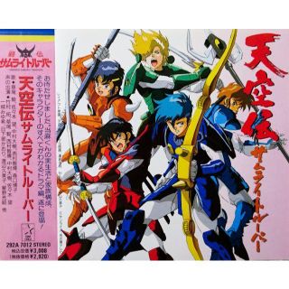 中古 80ページ目 アニメの通販 20 000点以上 エンタメ ホビー 中古 80ページ目 アニメの通販 20 000点以上 エンタメ ホビー
