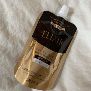 エリクシール(ELIXIR)のエリクシール エンリッチド エマルジョン乳液詰め替え用110ml(乳液/ミルク)