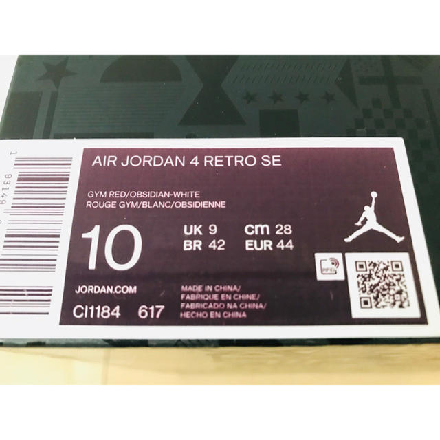NIKE(ナイキ)の【凡人様専用】NIKE AIR JORDAN 4 "FIBA" GYM RED メンズの靴/シューズ(スニーカー)の商品写真