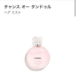 シャネル(CHANEL)のチャンス　オー　タンドゥル　CHANEL(ヘアウォーター/ヘアミスト)