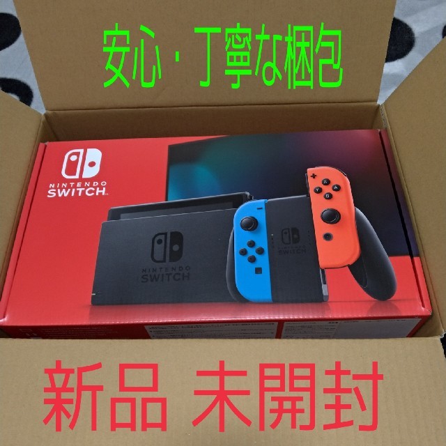 任天堂Switch