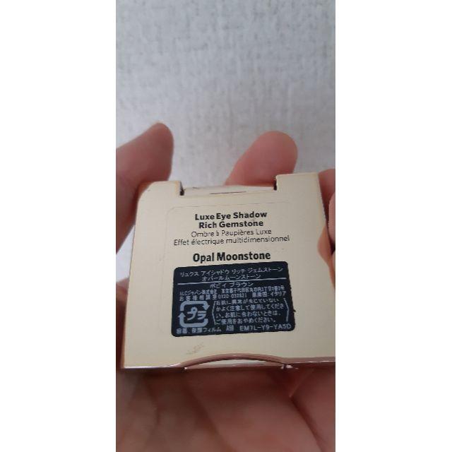 BOBBI BROWN(ボビイブラウン)の【中古】リュクスアイシャドウ　オパールムーンストーン×ヒートレイ２点 コスメ/美容のベースメイク/化粧品(アイシャドウ)の商品写真