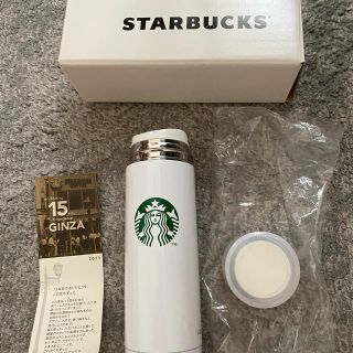 スターバックスコーヒー(Starbucks Coffee)のスターバックスコーヒー 15周年 ステンレスボトル(ノベルティグッズ)