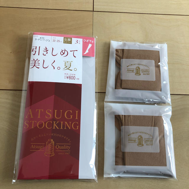 Atsugi(アツギ)のかな様専用　ひざ下　ストッキング レディースのレッグウェア(タイツ/ストッキング)の商品写真