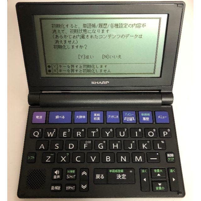 SHARP(シャープ)の新品未使用　シャープ 電子辞書 Brain PW-NA1-B エンタメ/ホビーの本(語学/参考書)の商品写真