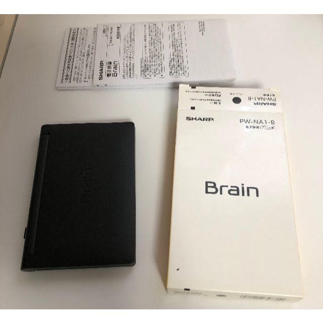 新品未使用  SHARP 電子辞書 Brain PW-NA1-B