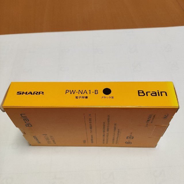 SHARP(シャープ)の新品未使用　シャープ 電子辞書 Brain PW-NA1-B エンタメ/ホビーの本(語学/参考書)の商品写真