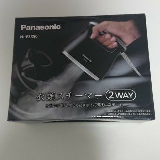 パナソニック(Panasonic)のパナソニック  衣類スチーマー 2way しわとり(アイロン)