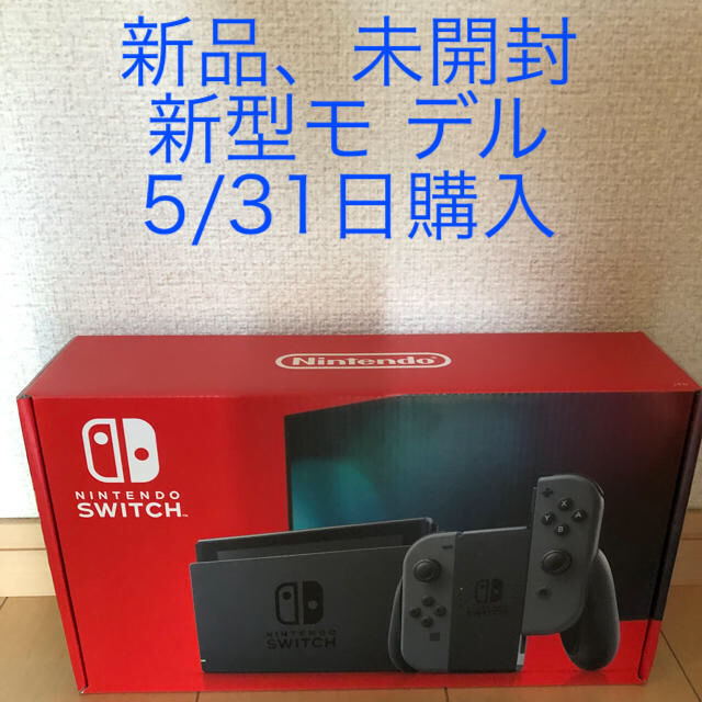 【新品、未開封】  新型 SWITCH 本体