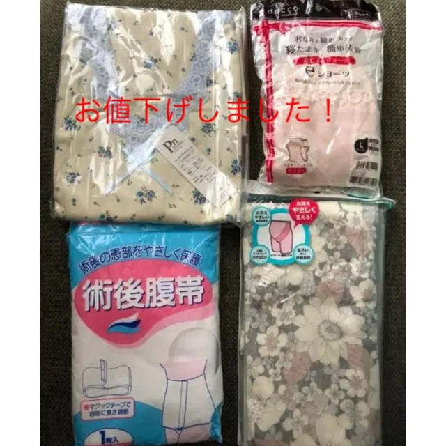 マタニティ キッズ/ベビー/マタニティのマタニティ(その他)の商品写真