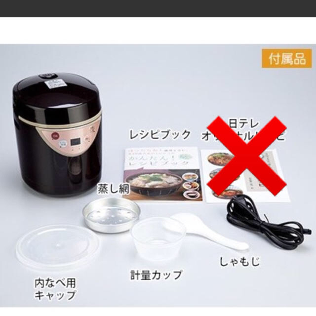 KOIZUMI(コイズミ)のミニライスクッカー スマホ/家電/カメラの調理家電(炊飯器)の商品写真