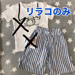 ユニクロ(UNIQLO)のユニクロ ミッキーリラコXS(その他)