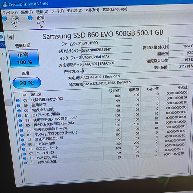 Samsung 860EVO 500GB 2