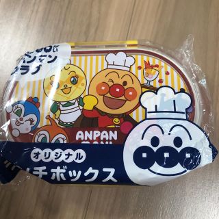 アンパンマン(アンパンマン)の新品・未開封☆アンパンマン　ランチボックス(弁当用品)