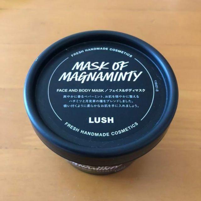 LUSH(ラッシュ)のLUSH パワーマスクSP 新品未使用 125g コスメ/美容のスキンケア/基礎化粧品(パック/フェイスマスク)の商品写真