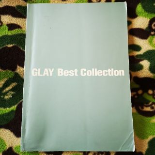 GLAY ベストコレクション バンドスコア(楽譜)