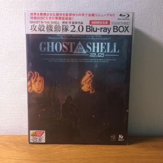 GHOST IN THE SHELL／攻殻機動隊2.0 初回限定生産 未開封(アニメ)