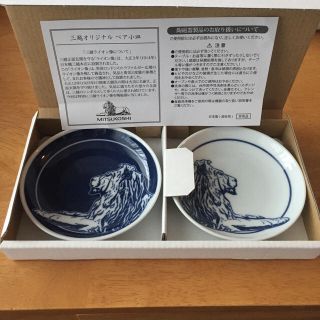 ミツコシ(三越)のMITSUKOSHI 三越 オリジナルペア 小皿 2枚(食器)