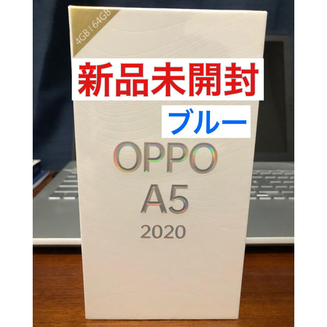 OPPO A5 2020 simフリースマートフォン