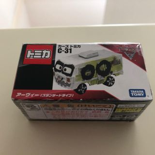 タカラトミー(Takara Tomy)のカーズ　アーヴィ　トミカ　新品未使用(ミニカー)