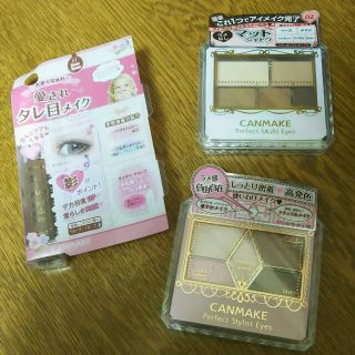 メイベリン(MAYBELLINE)の3/10迄 2月商品処分即購入ok様専用(化粧下地)