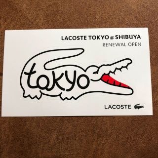 ラコステ(LACOSTE)のラコステ　ステッカー　ワニ(ノベルティグッズ)