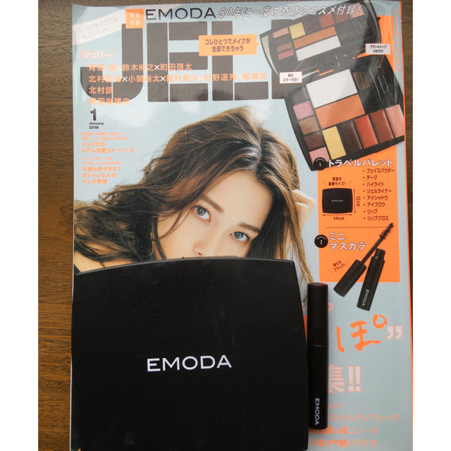 EMODA(エモダ)のEMODA トラベルパレット　ミニマスカラ　JELLY  雑誌付き エンタメ/ホビーの雑誌(ファッション)の商品写真