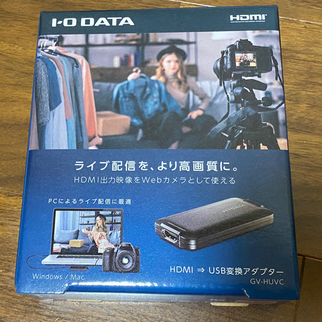 【新品・未開封】GV-HUVC　HDMIビデオキャプチャー　IO DATAPC周辺機器