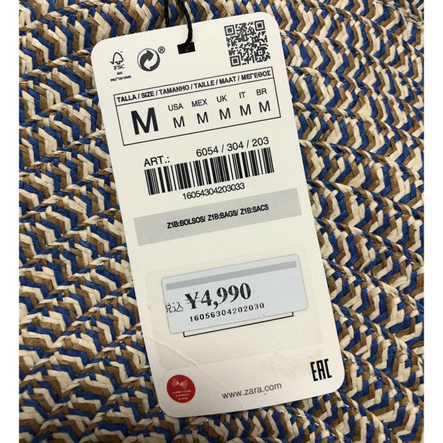 ZARA(ザラ)の【 値下げ中 】ZARA ラウンドカゴバッグ レディースのバッグ(かごバッグ/ストローバッグ)の商品写真