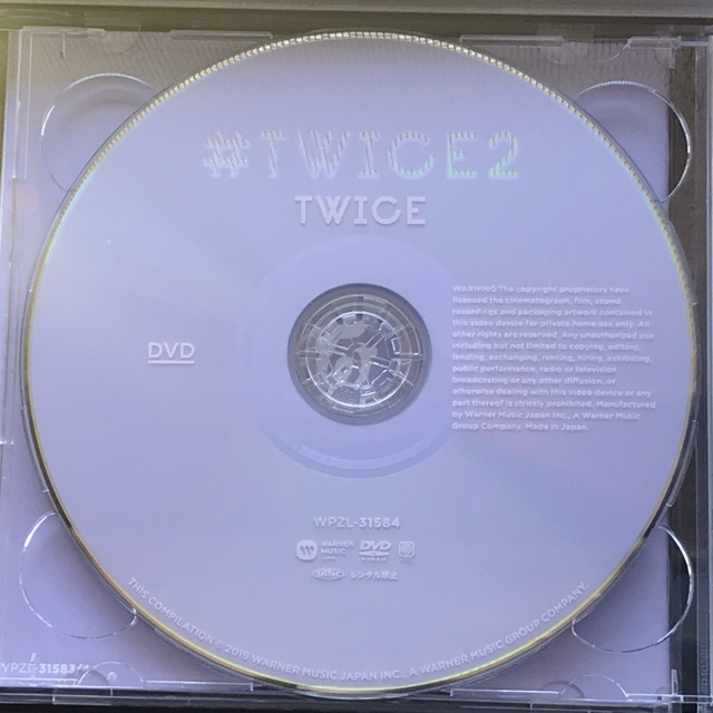 Waste(twice)(ウェストトゥワイス)の＃TWICE2（初回限定盤B） エンタメ/ホビーのCD(K-POP/アジア)の商品写真