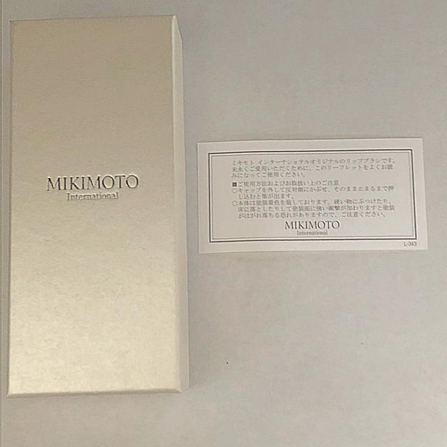 MIKIMOTO(ミキモト)のマーブルルさん専用　ミキモトリップブラシ コスメ/美容のメイク道具/ケアグッズ(ブラシ・チップ)の商品写真